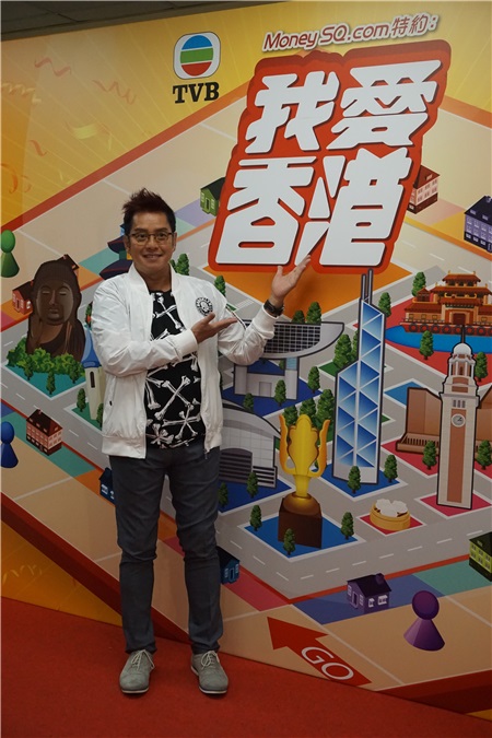 谭咏麟、苗侨伟、戚美珍等为好友曾志伟的游戏节目《我爱香港》担任嘉宾