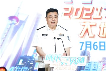 上海市副市长、市公安局党委书记、局长舒庆