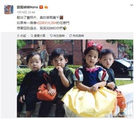 欧阳娜娜晒童年合照    扮白雪公主软萌可爱