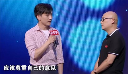 二号男嘉宾撞脸黄轩颜值超高