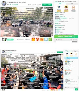 宝强永不为奴 熊猫直播九十万观众围观离婚案开庭