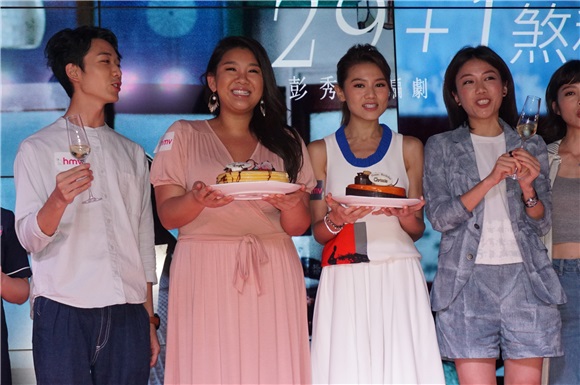 周秀娜、郑欣宜主演电影《29+1》今晚举行煞科宴
