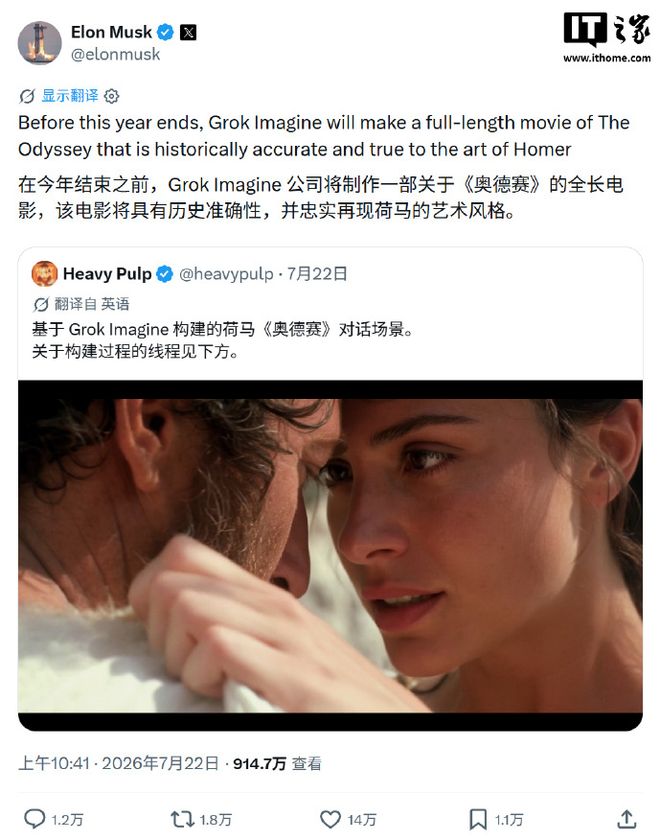 正面硬刚诺兰！马斯克宣布AI翻拍《奥德赛》，直指对方选角只为冲奖