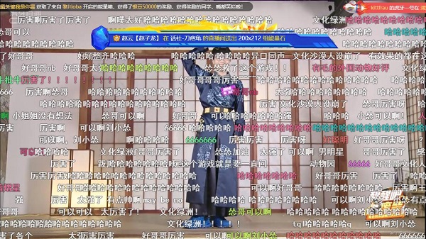 明星主播齐聚《醒醒吧!废柴》破宫廷奇案,蒲熠星这套分析我服了