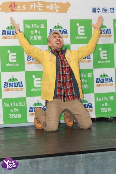 〈Yes 首尔现场〉卢宏哲、申智珉等出席《山顶会谈》发布会
