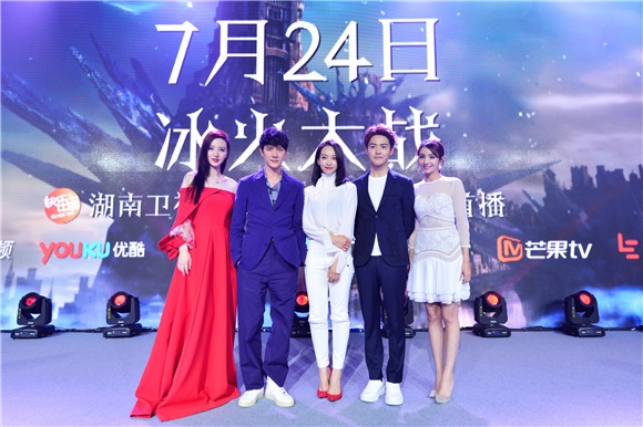 《幻城》首映礼耀客13年心血打造幻城之梦 冯绍峰宋茜现场还原接王回家