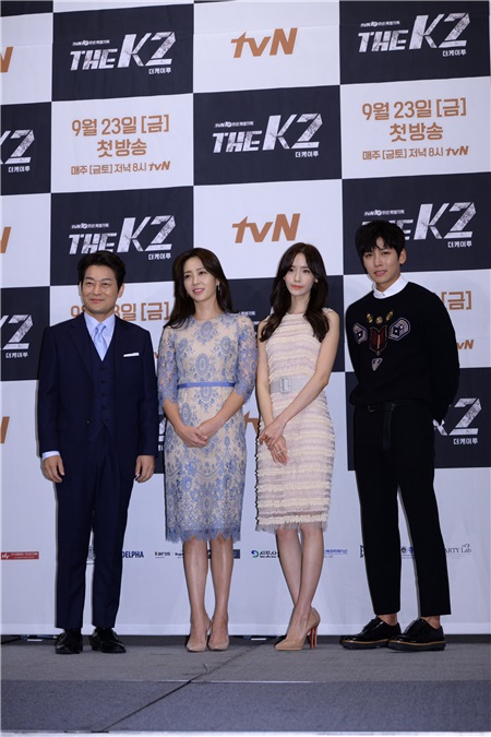 新剧《THE K2》举行制作发布会 允儿、池昌旭等亮相出席