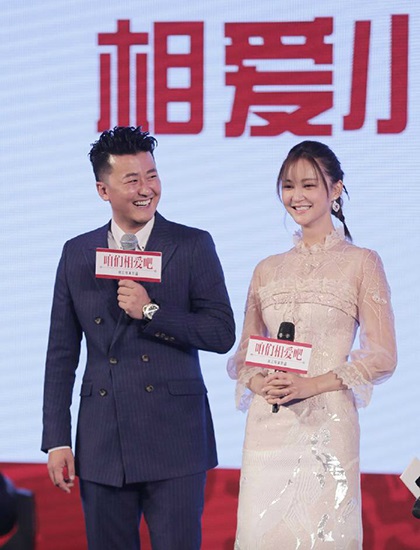 《咱们相爱吧》立冬开播 张歆艺实力演绎「为爱而生」