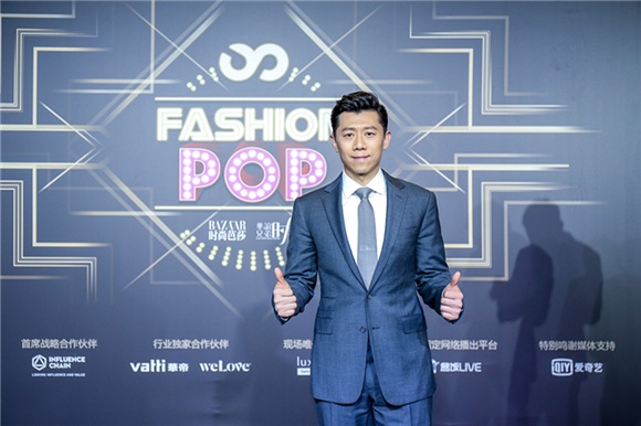 夏雨出席FASHION POP时尚夜 获「最具能量风尚演员」奖