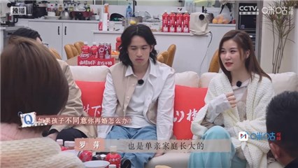 《迟到的恋人》“麻辣约会”暖男交出满分答卷，坦白局嘉宾信息公开惊呆阿sa柳岩