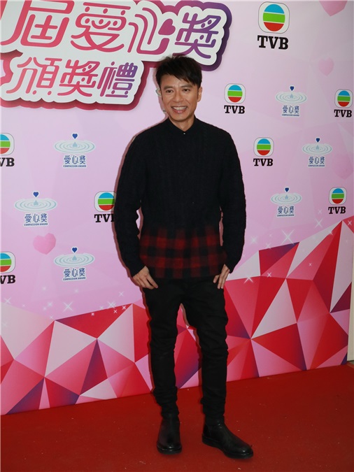 李克勤出席《第十一届爱心奖颁奖典礼》活动