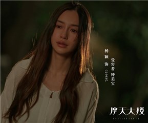 被章子怡称赞演技 Baby发文回应：我还需要努力