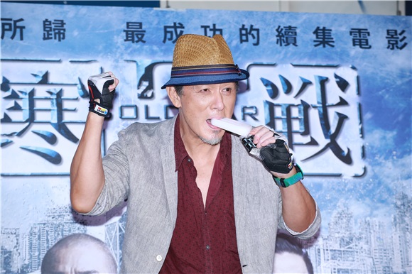 寒战2大会特映 神秘嘉宾张国柱站台