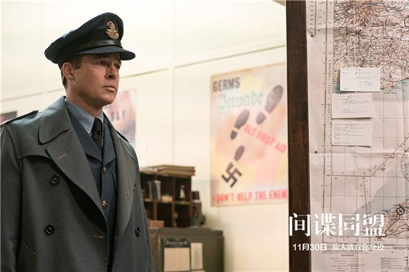 《间谍同盟》服装设计师获「奥斯卡风向标」提名 掀时尚复古潮