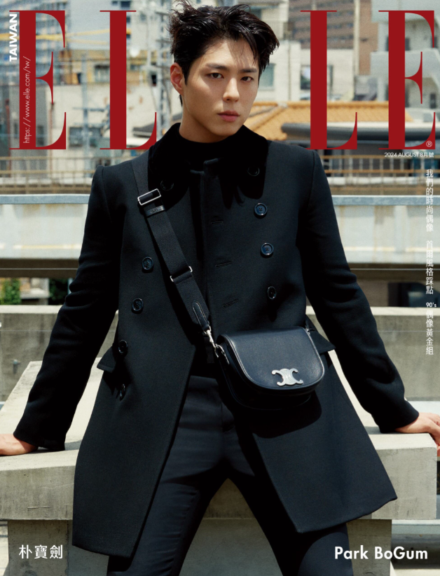 ELLE 8月号封面之星 朴宝剑PARK BOGUM 　　THANKFUL 一场双向奔赴的爱