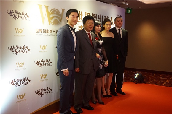 姚明、邓紫棋、邱咏筠、蔡志明、汪圆圆等出席首届世界杰出华人青年大奖颁奖礼