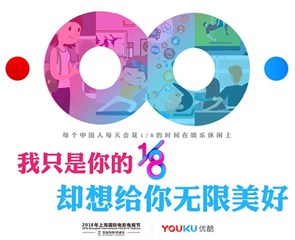 八分之一海报