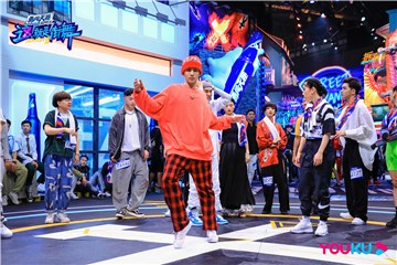 《这！就是街舞》第三季诠释极致街舞精神 王嘉尔王一博钟汉良张艺兴世纪拥抱
