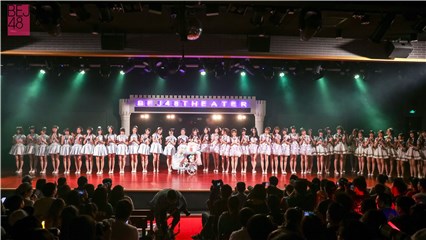 BEJ48成军一周年 原创战略为再度扩军保驾护航
