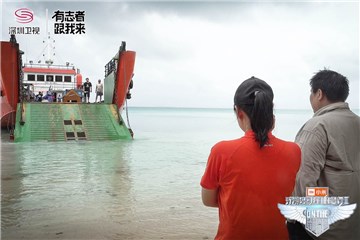 270夫妇岸边等待