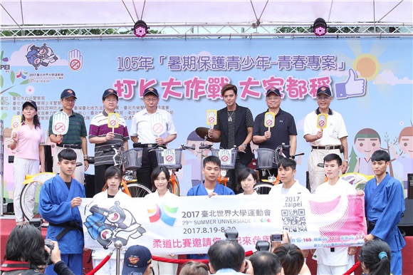 罗志祥出席2017台北柔道运动会