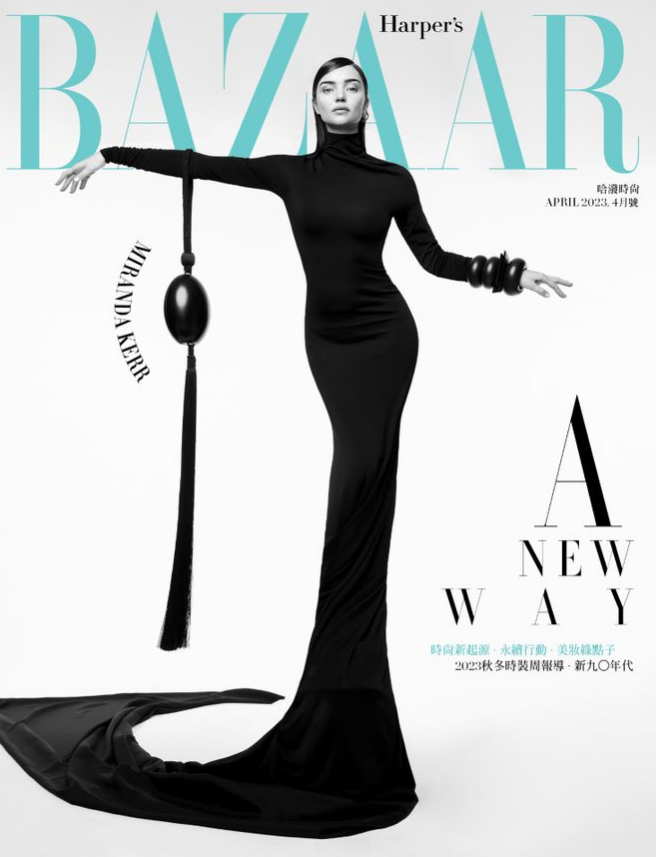 Harper’s BAZAAR 4月號封面之星 Miranda Kerr  40而已 NOTHING BUT FORTY
