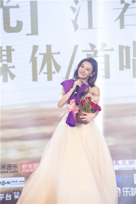 江若琳《最好的时光》首唱会在京举行 众星祝福感动落泪