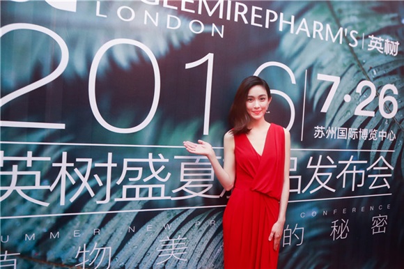 范玮琪性感红裙温婉可人 颜值被赞九五后