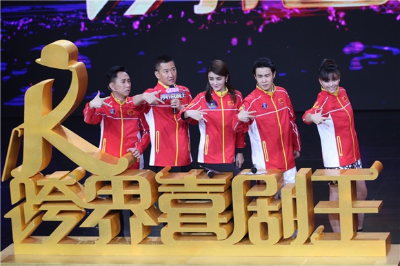 《跨界喜剧王》发布会 周杰当场拜师小沈阳要学二人转