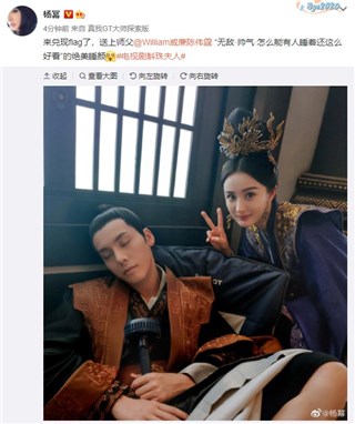 《斛珠夫人》收官！杨幂自磕CP彩虹屁晒文猛夸“师傅'陈伟霆