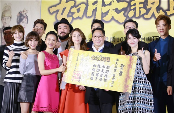 李国毅、连俞涵等出席《如朕亲临》首映记者会