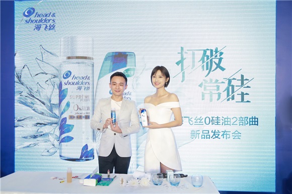 海飞丝推出首款0硅油2部曲 携手女神张俪一起打破常「硅」