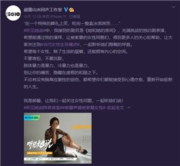 《听见她说》主演郝蕾为当代女性生存痛点发声