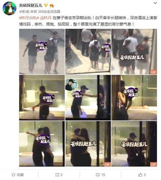 林丹出轨 这一抱搞垮了自己和家人还搞丢了几千万