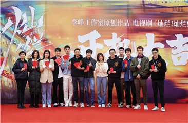 鹿骐《灿烂！灿烂！》今日开机 用画笔记录灿烂美好