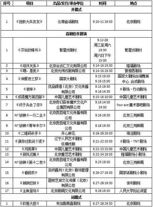 1537843101175814.png 图片10.png