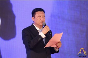 (定军山影业有限公司董事长汤喆先生致辞)
