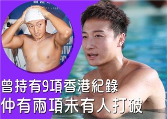 40岁男艺人再战泳坛！宣布花1年半力冲明年世锦赛