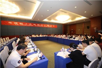 探索主旋律作品的艺术新表达，电视剧《大浪淘沙》研评会在京召开