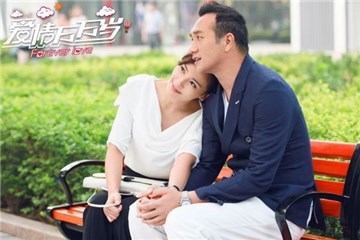 《爱情万万岁》片尾曲曝光 刘涛深情献唱