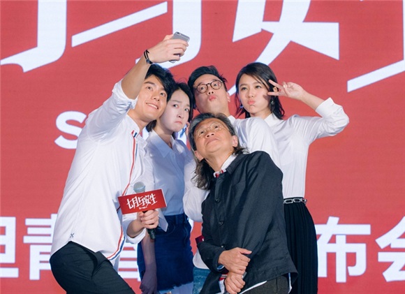马思纯周冬雨相爱相损好欢乐 小花旦不惧票房压力