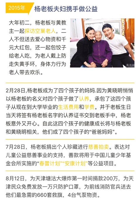 除了结婚和怀孕 你们不知道的Anglebaby其实是这样的...