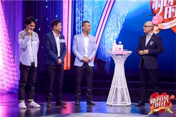 男嘉宾相亲爸爸姨夫助阵