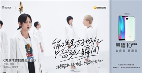 “跨界”就算了，还要比难？《幻乐之城》这期嘉宾太拼了