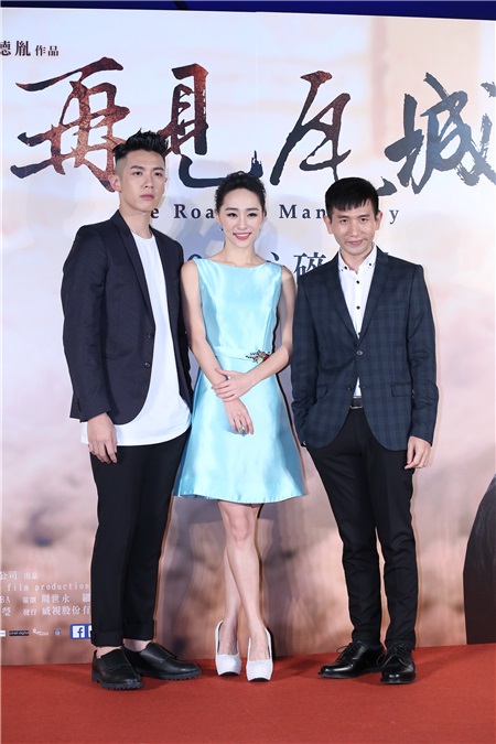 柯震东、吴可熙、赵德胤出席电影《再见瓦城》首映会