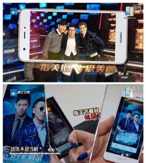 HUAWEI nova强大的美拍和指关节截屏功能