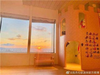 周杰伦竟然为女儿建了一座粉红色的城堡 粉丝调侃：明明自己想住