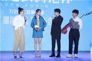 《回到过去拥抱你》发布会 花明导演与主演彭昱畅、侯明昊、盖玥希、马可一起回到过去