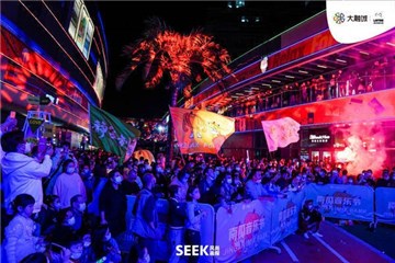 线上限量贴纸、线下集结个性，音乐人静安融城南瓜音乐节玩转创意掀魔都燃爆音