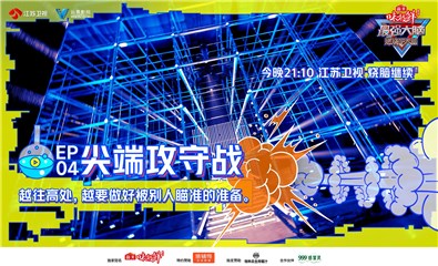 尖端攻守战一触即发